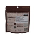 Pieczona zielona herbata Hojicha Latte TSUBOICHI 100g