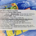 Makaron mały kubek OTTOGI Jin łagodny 65g