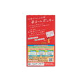 Batony Pocky z mleczną czekoladą GLICO 67,8g