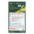 Batony Pocky Matcha GLICO 62 g