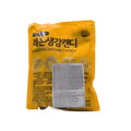 Cukierki imbirowo-cytrynowe 250g