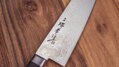 Japoński nóż Gyuto TAKAYUKI 210mm