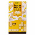 Ciastka ryżowe Mochi bananowe z białą czekoladą 120g