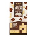 Ciastka ryżowe Mochi czekoladowe 120g