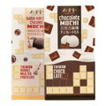 Ciastka ryżowe Mochi czekoladowe 120g