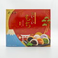 Ciastka ryżowe Mochi Mix 900g