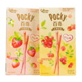 Pocky żurawinowe batoniki mleczne GLICO 45g