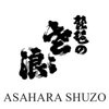 Asahara Shuzo
