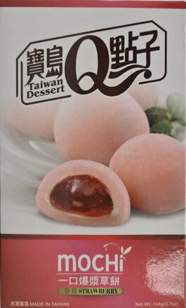 Wafle ryżowe Mochi truskawkowe 104 g