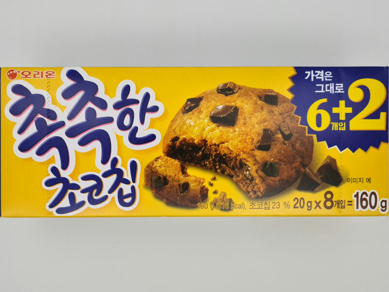 Choco Chip Cookies 160g Choco Chip Cookies 160g