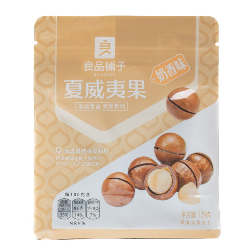 Orzechy makadamia prażone 120g