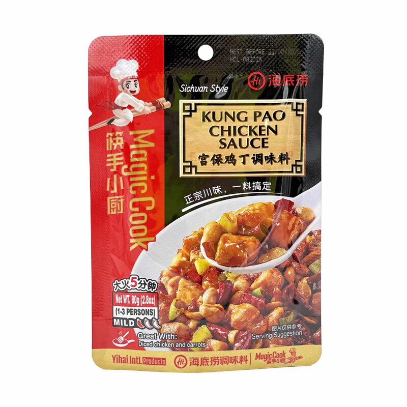 Pieprz do kurczaka Kung Pao 80g HI