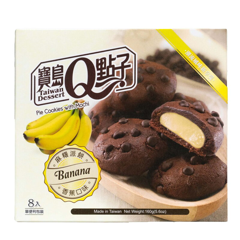 Ciasteczka Mochi z nadzieniem czekoladowym Banan 160g Ciasteczka Mochi z nadzieniem czekoladowym Banan 160g