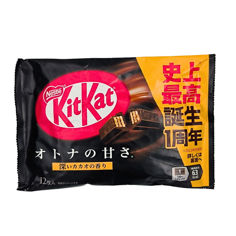 KitKat mini Horká čokoláda NESTLE 135,6g KitKat mini Horká čokoláda NESTLE 135,6g