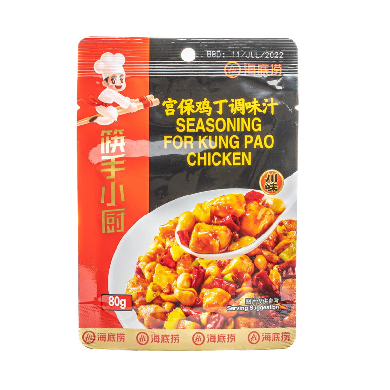 Pieprz do kurczaka Kung Pao 80g HI