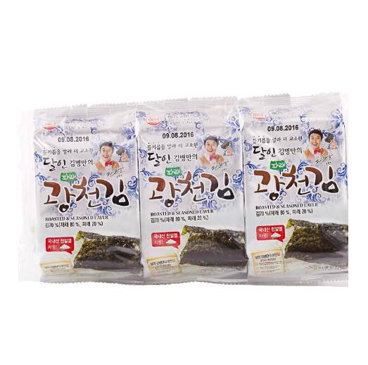 Prażone sezonowane wodorosty Nori 20g