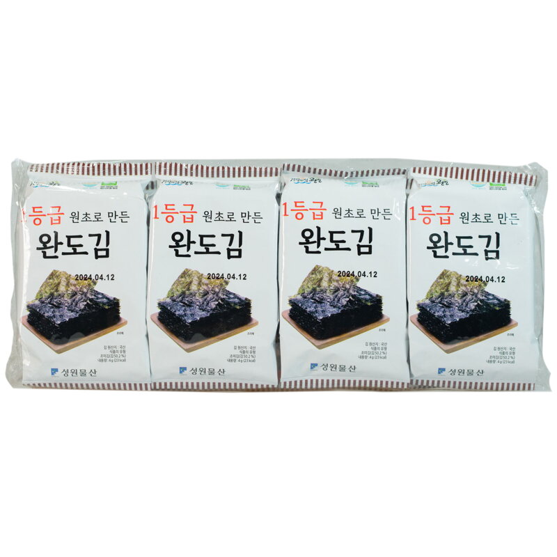Suszone wodorosty premium 4 g x 8