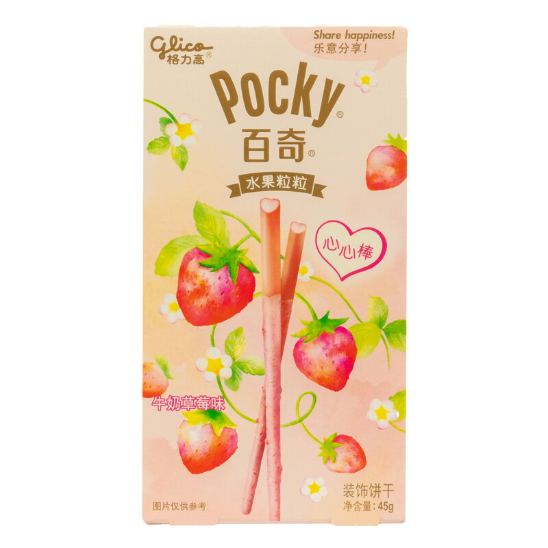 Pocky truskawkowe batoniki mleczne GLICO 45g
